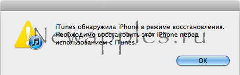 dowbgrade_ios4.3.2_to_ios4.3.1_04