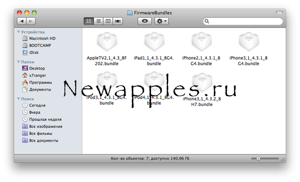faq_pwnagetool_4.3.2_1