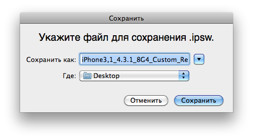 faq_pwnagetool_4.3_6