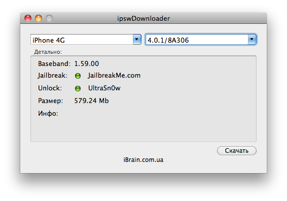 ipswDownloader_0.3_1