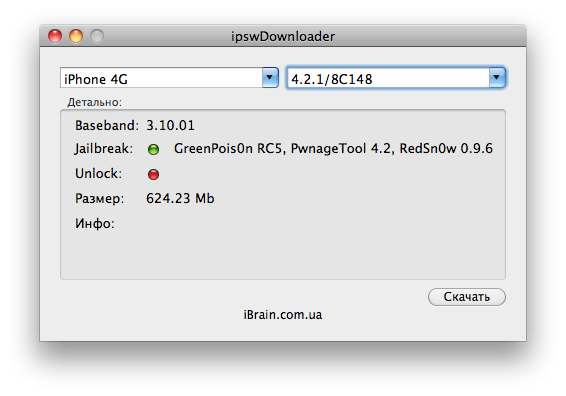 ipswDownloader_0.3_2