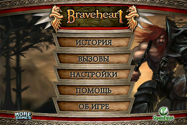 Braveheart_free_01