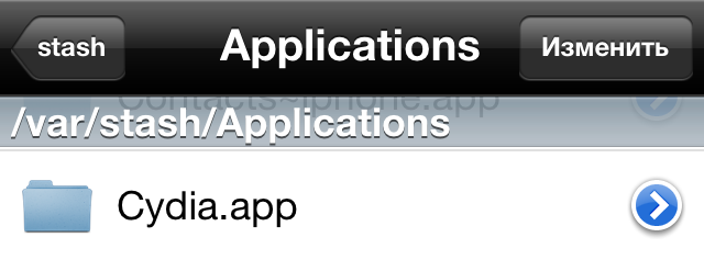 faq_cydia_multitasking_1
