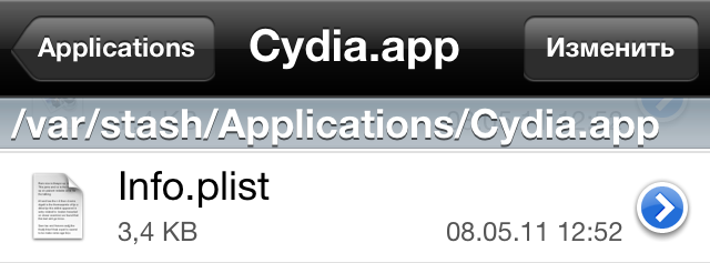 faq_cydia_multitasking_2