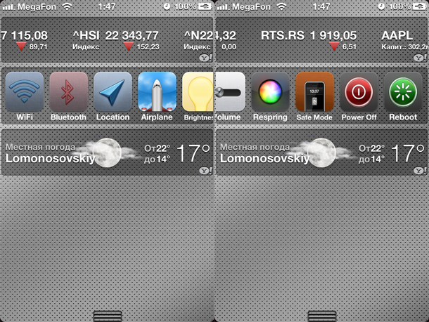 UISettings_iOS-5_5.1-9_1
