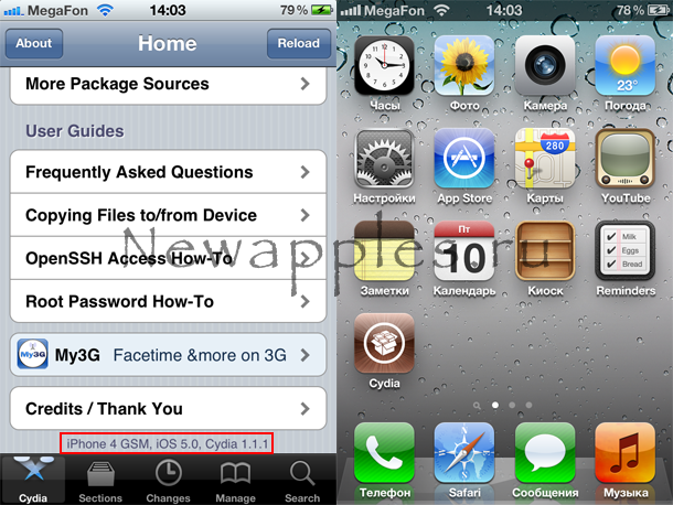 faq_redsn0w_098b1_10