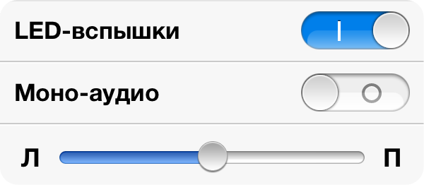 led_on_ios5_incomming_call_2