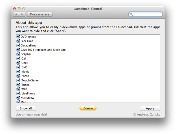 Launchpad-Control_3