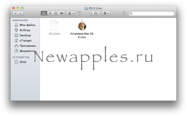 faq_bootable_disk_lion_2