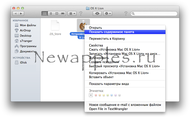 faq_bootable_disk_lion_3