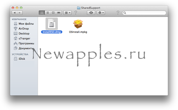 faq_bootable_disk_lion_4