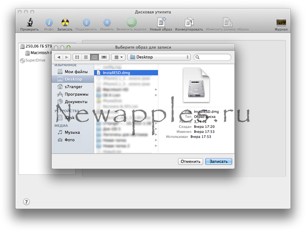 faq_bootable_disk_lion_5