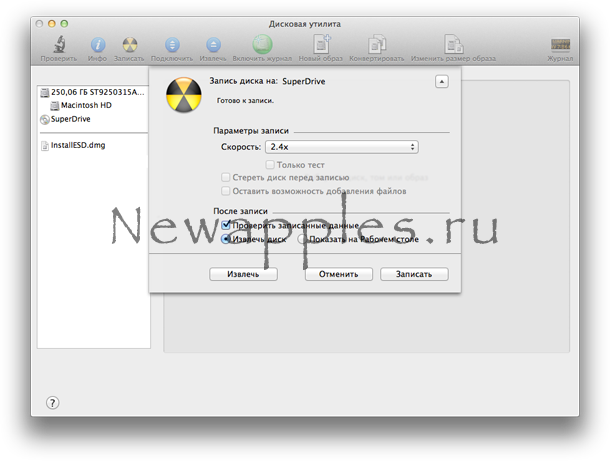 faq_bootable_disk_lion_66