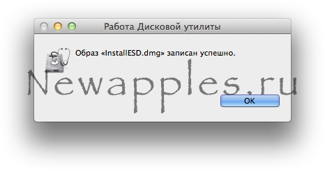 faq_bootable_disk_lion_777