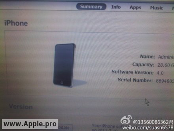 iphone_4gs_test_model_1