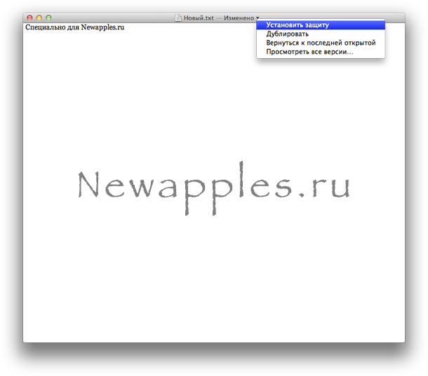 osx_lion_autosave_01