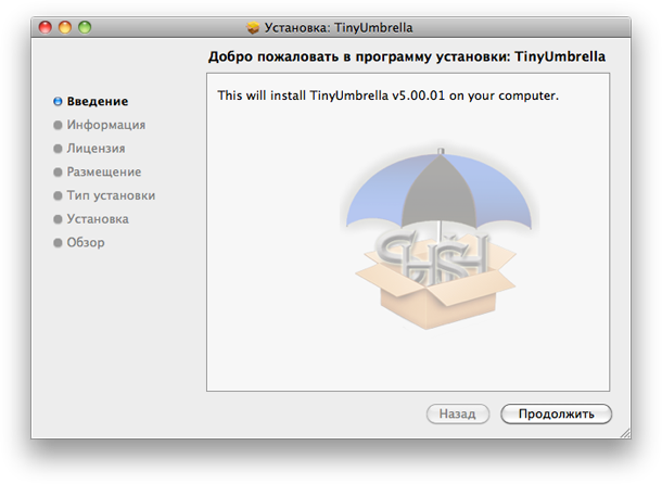 tinyumbrella_5.00.01_1