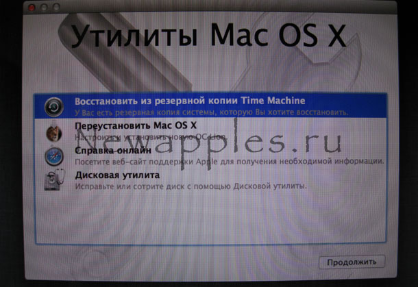 faq_downgrade_osxlion_to_snowleopard_3