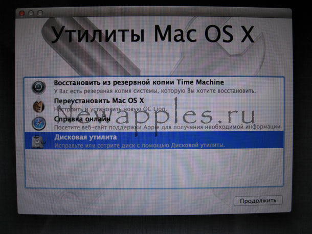 faq_downgrade_osxlion_to_snowleopard_5