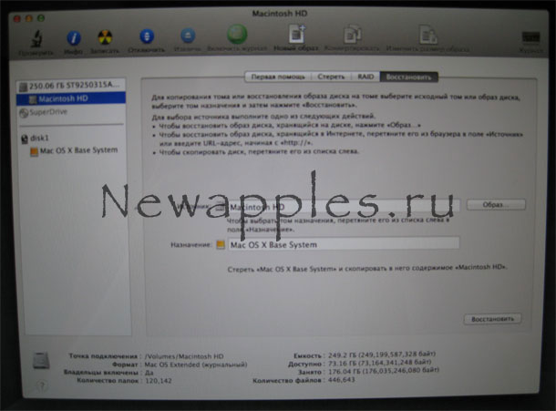 faq_downgrade_osxlion_to_snowleopard_6