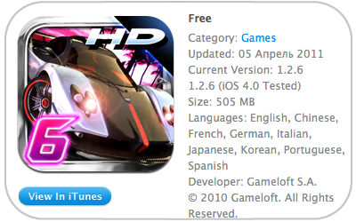 asphalt6_adr_free_4