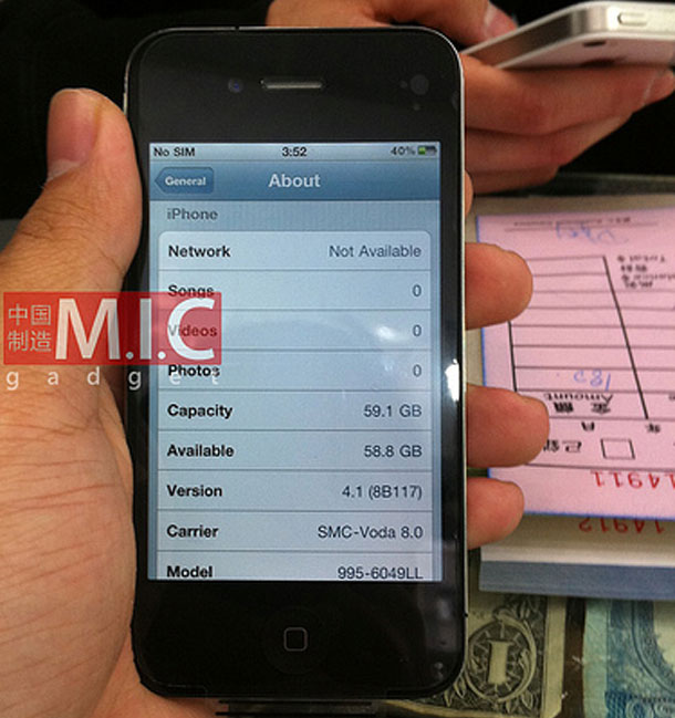 iphone4s_n94_come_in_3_sizes_1