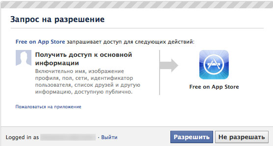 apple_get_jetpack_joyride_free_2