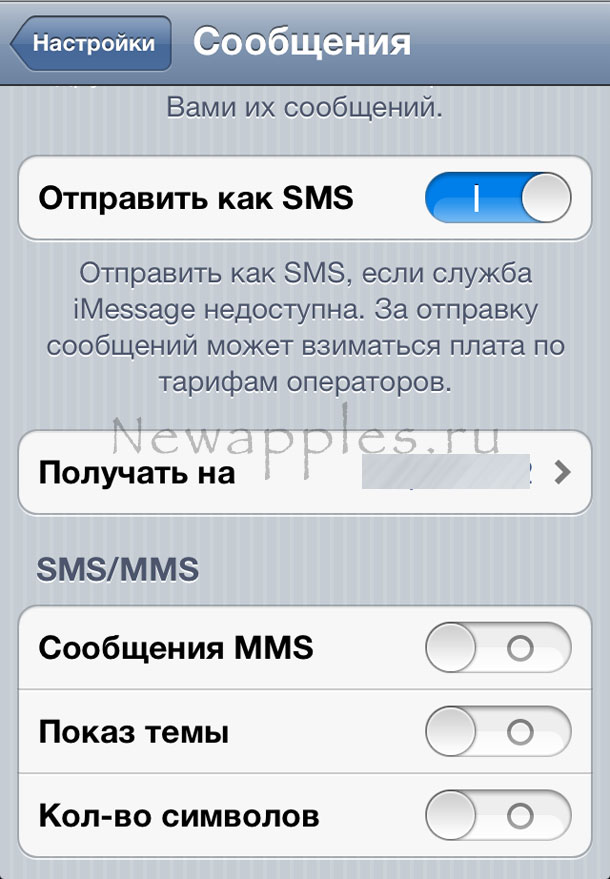 как найти облако на айфоне мезу хирургическая