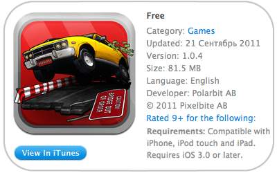 reckless_getaway_free_26_10_11_link