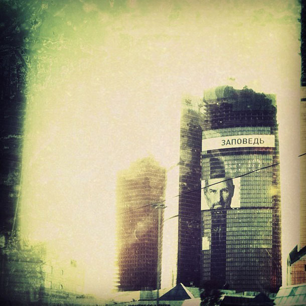 steve_jobs_moscow_sity_2