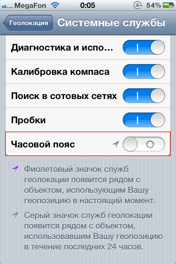 cure_iphone4s_battery_1