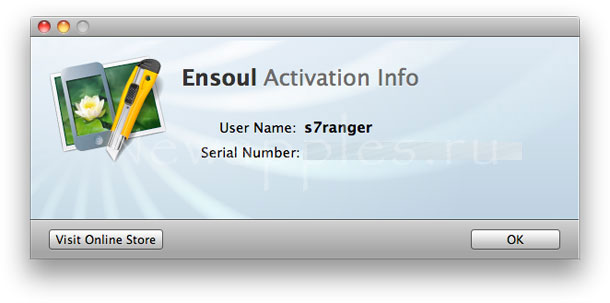 ensoul_free_27_11_2011_6