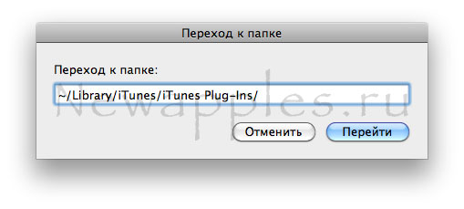 faq_replace_itunes_icon_playing_songs_album_art_2