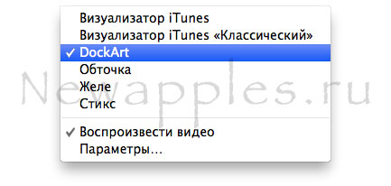 faq_replace_itunes_icon_playing_songs_album_art_6