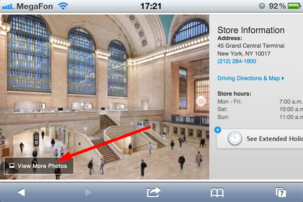 apple_posts_360_degree_panoramic_gc_store_1