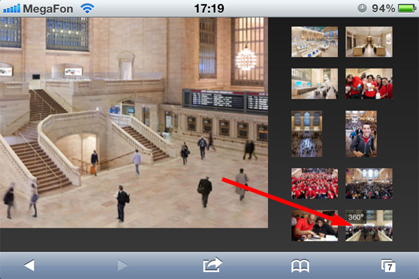 apple_posts_360_degree_panoramic_gc_store_2