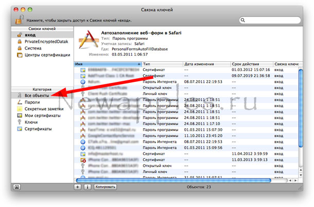 faq_view_forgotten_passwords_mac_osx_2