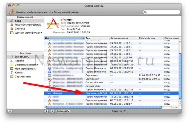 faq_view_forgotten_passwords_mac_osx_3