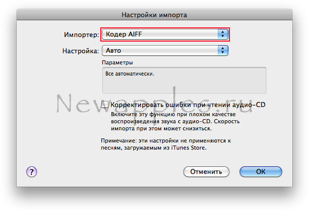 faq_create_custom_siri_audio_introductions_2