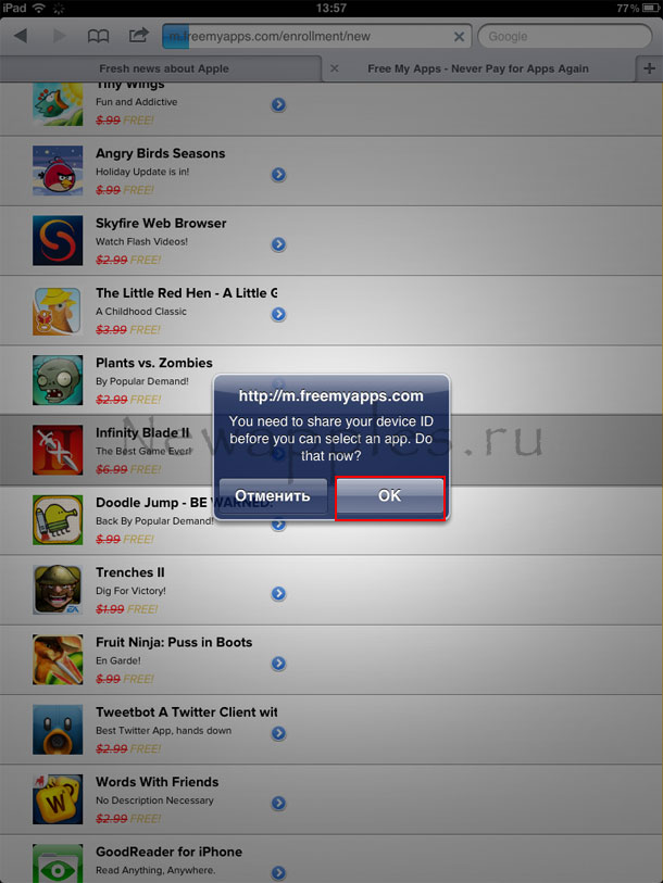 faq_get_apps_free_jailbreak_piracy_3