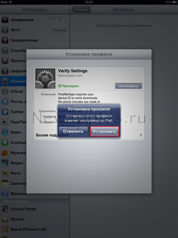faq_get_apps_free_jailbreak_piracy_5