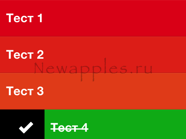 app_store_review_clear_12