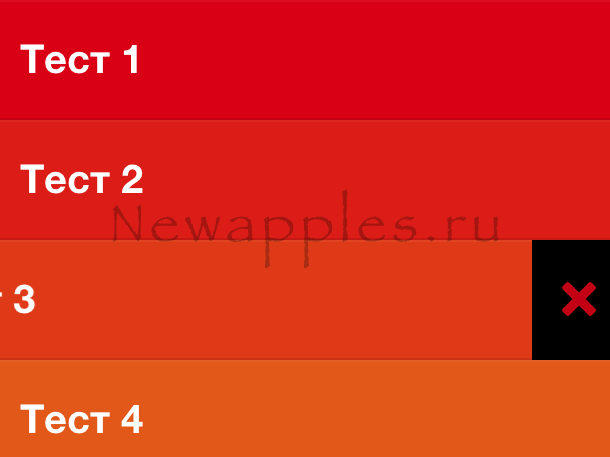 app_store_review_clear_13