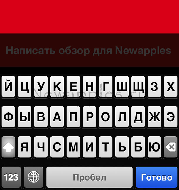 app_store_review_clear_3