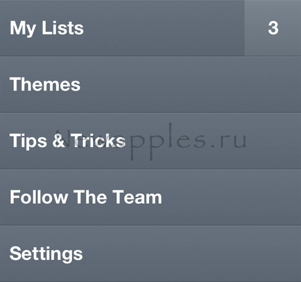 app_store_review_clear_6