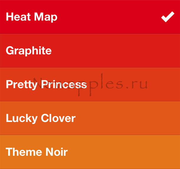 app_store_review_clear_7