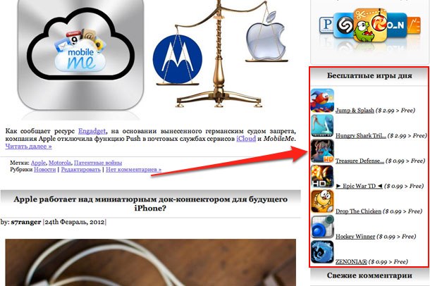 free_games_day_side_bar_01