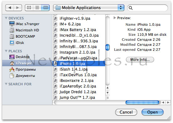 how_to_install_iphoto_on_your_first_generation_ipad_3