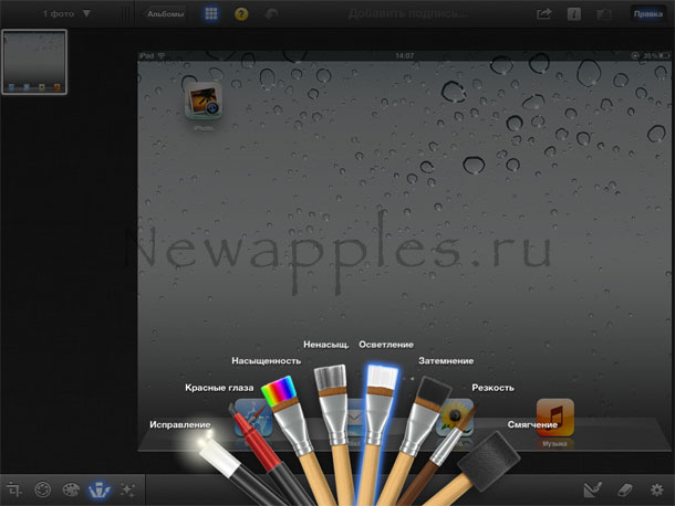 how_to_install_iphoto_on_your_first_generation_ipad_7