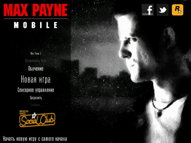 app_store_rockstar_releases_max_payne_1